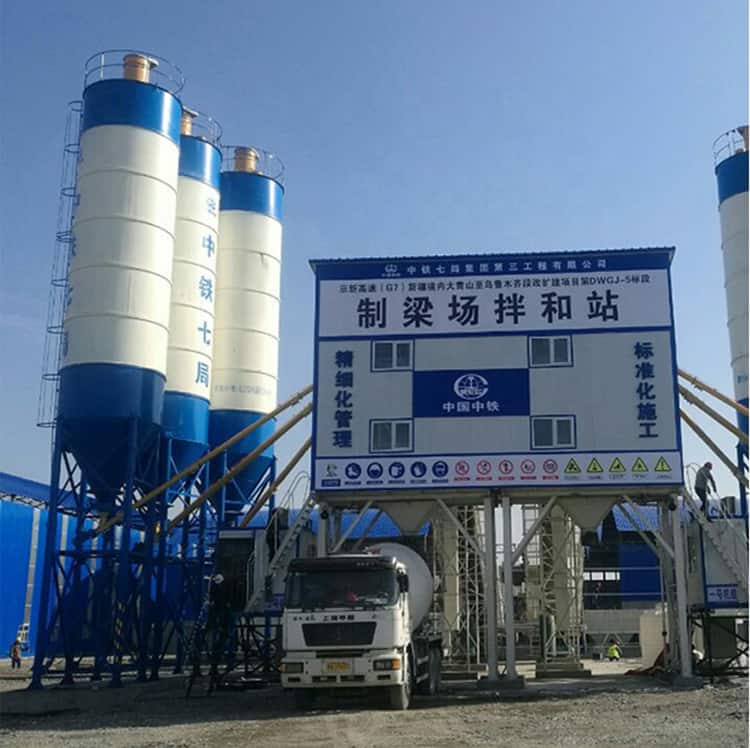 XCMG 240m3 concrete batching plant HZS240VD China environmental protection concrete mix plant price